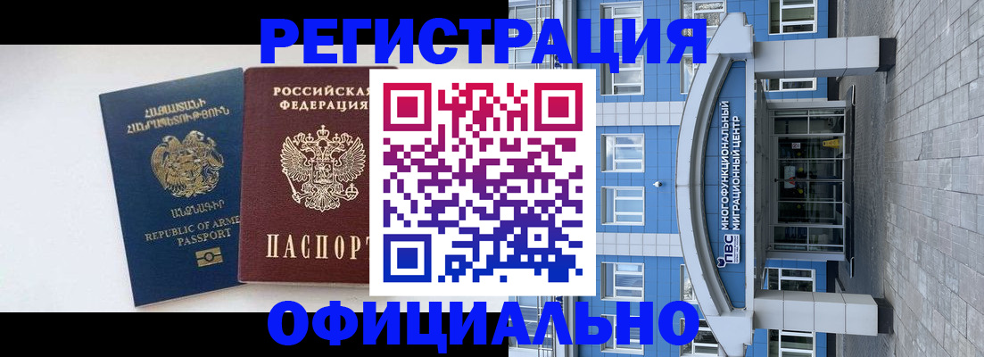 найти адрес прописки в Междуреченске